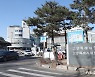 고양시, 내달 1일부터 야간공원 운동교실 운영