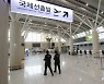 '관광은 핑계였나'..제주 입국 몽골인 23명 연락두절