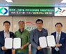 [영동소식] 양산면, 대전 가양1동과 자매결연 등