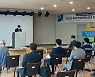 전북테크노파크, 입주기업과 소통 위한 간담회 개최