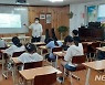오산시, 초등생 자기주도 미래설계 프로그램 진행
