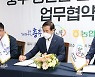충주복숭아, 서울 가락시장 진출.."최저가격 보장"