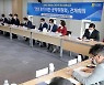 민선8기 전남도 '김영록호' 비전·공약 윤곽