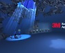 3M, 미래 과학기술 트렌드 탐구하는 '3M 퓨쳐스' 플랫폼 공개