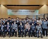 [교육소식] '대전권대학연합 산학협력협의체' 정기총회 등