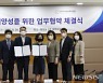 한국공학대학교, 지역 인재 육성 주력