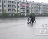 북한도 폭우