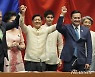 필리핀 대법원, 마르코스 대통령 당선 취소 소송 기각