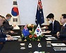 한국-호주 정상회담