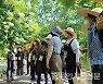 용인 한택식물원, '정원 치유 프로그램' 참여자 모집