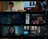 서인국X오연서 '미남당', 시청률 5.7% 월화극 1위..첫방부터 통했다