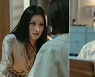 서예지, 사람 잡아먹을 무서운 눈빛 ('이브')