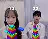 조유리X유영재, '미미쿠스' 대공예 챌린지 도전..교복 입고 비주얼 폭발