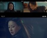 '미남당' 오연서, 첫 액션 연기→오싹 '한귀' 엔딩..인생캐 예고