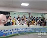 제주에 온 몽골 관광객 23명 자취 감춰