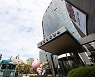 다음달 5일부터 상호금융권에서도 금리인하요구 할 수 있다