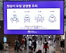 방역당국 "원숭이두창 차별·낙인 안돼..의심환자 숨게 만든다"