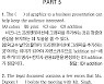 [파고다 강남 1타토익 RC김나래] PART 5