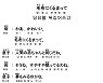 [시사일본어학원의 초단기 일본어 회화] 담요를 뒤집어쓰고