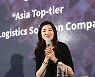 조현민 "고객 맞춤형 물류 마케팅 펼 것" [재계 블로그]