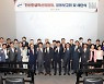 안산시장직 인수위원회 활동 종료..5대 분야 17개 핵심과제 선정