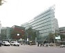 서울 관악구, 음식물쓰레기 무상수거 기간 12월까지 연장