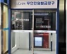 성북구, 청사 내 무인민원발급기 외부로 이전 설치