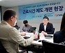'장시간 노동' 호소하던 게임업계, 고용부 만나 '의외의 답변'
