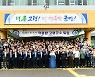 [고령24시] 곽용환 군수 퇴임 "평범한 군민으로 돌아간다"