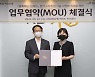 유망 블록체인·핀테크 스타트업 지원, KB국민은행-한국인터넷진흥원 '맞손'