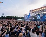 '2022 서울 파크 뮤직 페스티벌' 2만5000명 관객에게 행복한 주말 선물