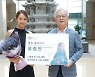 오정연, 국립박물관 상품 '뮷즈' 홍보대사 재위촉