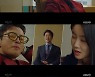'미남당' 서인국X오연서, 무당과 경찰로 강렬한 등장→스쳐간 첫 만남[★밤Tview]