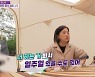 '갓파더' 김숙X조나단, 불안한 다이어트 합숙 캠프