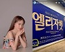 이지혜, 뮤지컬 '엘리자벳' 홍보..옥주현 옆 이지혜