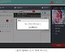 칸 초청·부천영화제 개막작 '멘', 예매 오픈 1분 만에 매진[공식]