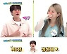 '주간아이돌' 규현, 은혁 대신해 스페셜MC 출격 '의리'