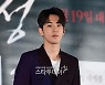 남주혁 추가 학폭 의혹 제기..소속사 "사실무근"
