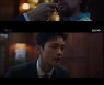 [종합]'미남당' 서인국 좋아한 오연서, 변해버린 모습에 실망 "정신차려"