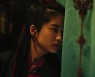 '외계+인' 류준열X김태리, 두 번째 만남으로 매력 포텐 터지다