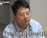 '돌싱포맨' 김준호 "김지민과 헤어질 뻔해"