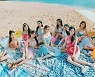 '컴백' 프로미스나인, 英 NME "서머퀸 변신, 여름 만끽" 집중 조명