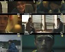 '인사이더' 일인자 된 강하늘, 주목해야 할 핵심 관계 총정리