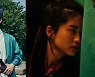 '외계+인' 류준열 "김태리와 두 번째 호흡, 많이 의지하며 촬영"
