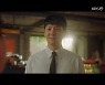 첫방 '미남당' 곽시양, 비주얼 파격 변신..반전 매력