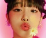 최예나 "아이즈원 멤버들과 여전히 끈끈, 동창 만나는 기분" [화보]