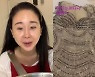 '진화♥' 함소원, 베트남으로 떠났네..파격 드레스 공개 "음식 기행"