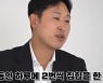 "50일 동안 100번 넘게 집합"..윤석민, 기아 군기 고발