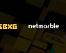 넷마블·SBXG, 블록체인 기반 게임 공동 마케팅 위한 전략적 파트너십 구축