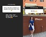'나는 솔로' 8기 옥순, '여친 생긴' 영식 응원.."선택 안한 거 후회 NO" 쏘쿨